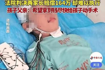 梦到自己儿子受伤严重