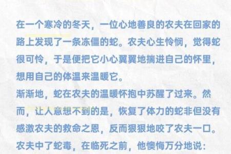 男人梦见蛇和鱼是什么意思