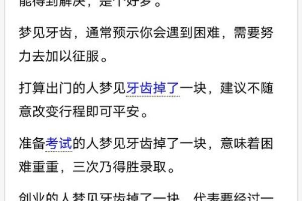 梦见自己亲弟结婚预示解梦