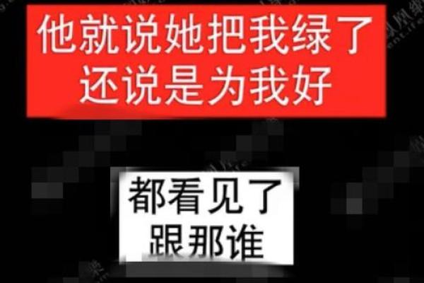 梦到前男友出轨了预示什么意思