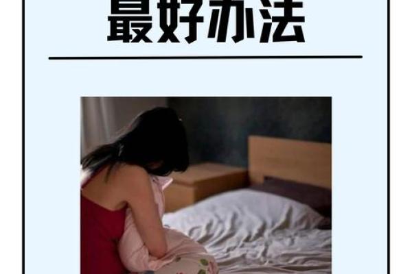 梦见自己出轨被老婆发现