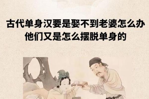 单身男人梦见自己结婚好不好