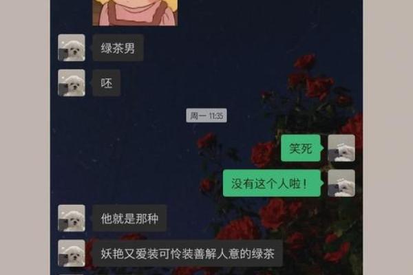 梦见男朋友出轨周公解梦