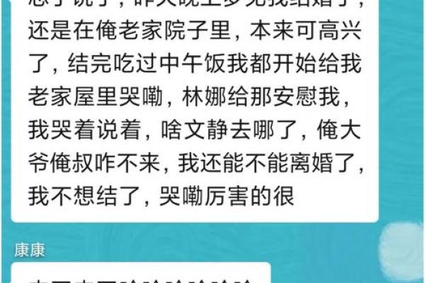 梦见女朋友结婚