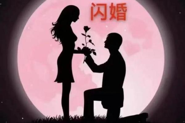 梦见女朋友结婚