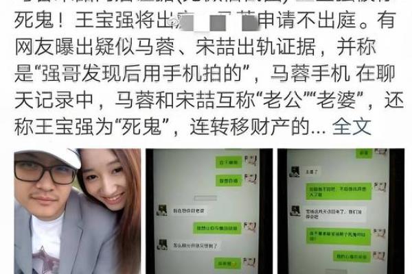 经常梦见自己出轨是怎么回事