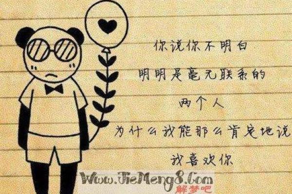 梦见被人追什么意思