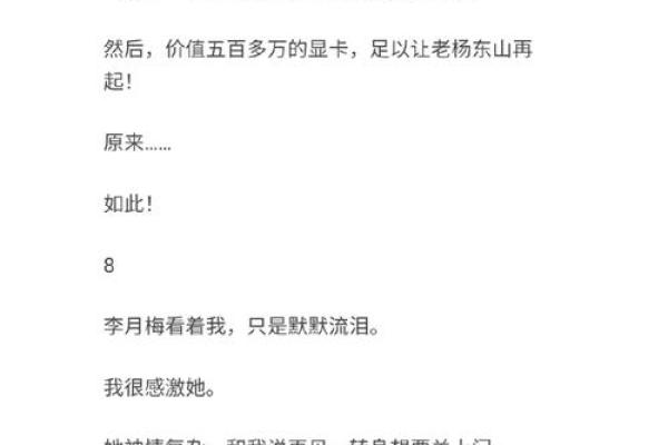 梦见老婆出轨打老婆
