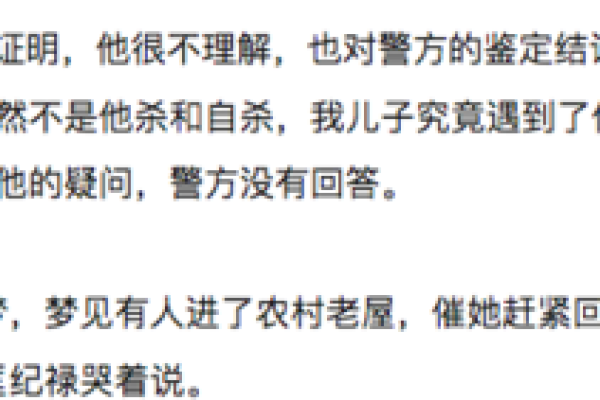 梦见小儿子死了是什么预兆