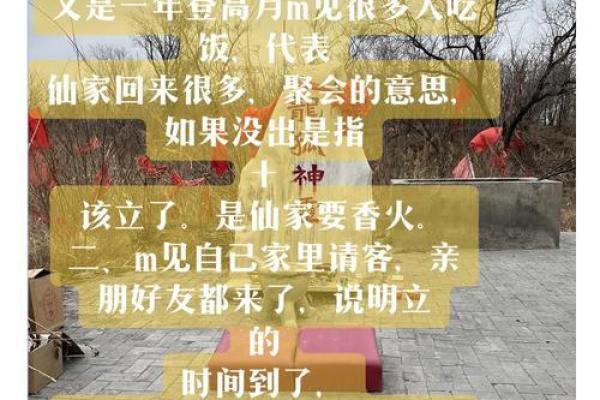 梦见娘家老房子