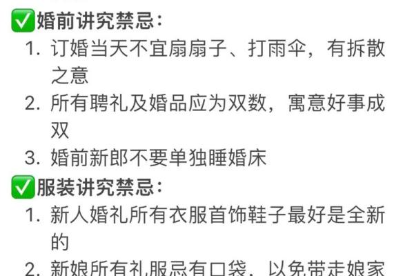 女人梦到自己结婚是什么预兆
