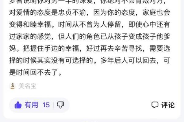 怀孕的人梦见老公出轨