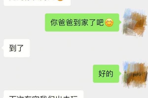 梦见儿子相亲是什么意思