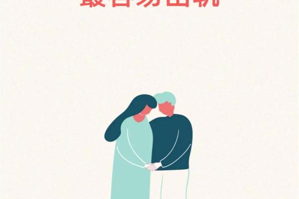 怀孕的人频繁梦到老公出轨