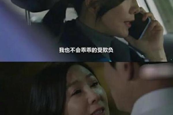 做梦梦到前夫和别的女人在一起