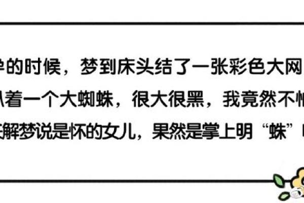 梦到老婆生了个儿子