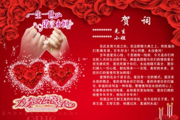 梦到儿子办喜事对儿子好不好