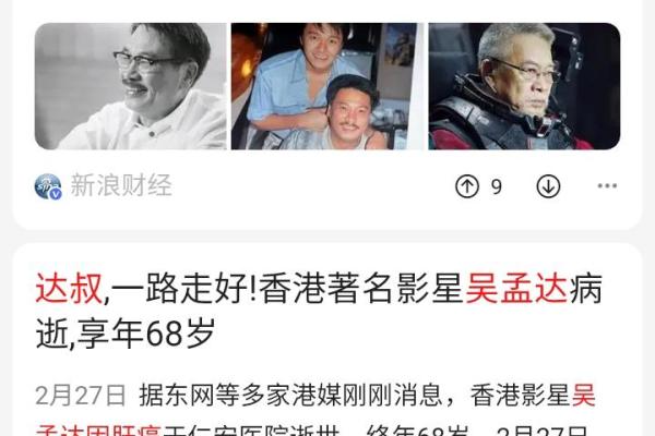 梦见朋友儿子死了是什么预兆