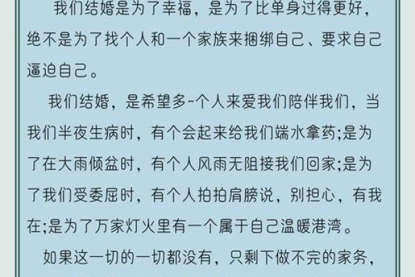 梦见别人结婚啥意思