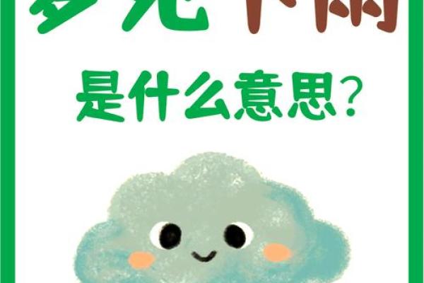 梦见漏雨的房子