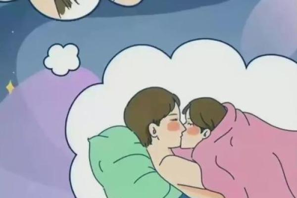 梦见被异性追求