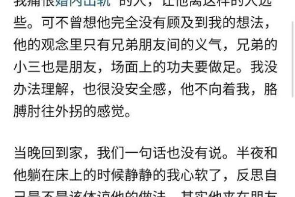 梦到男朋友出轨特别真实