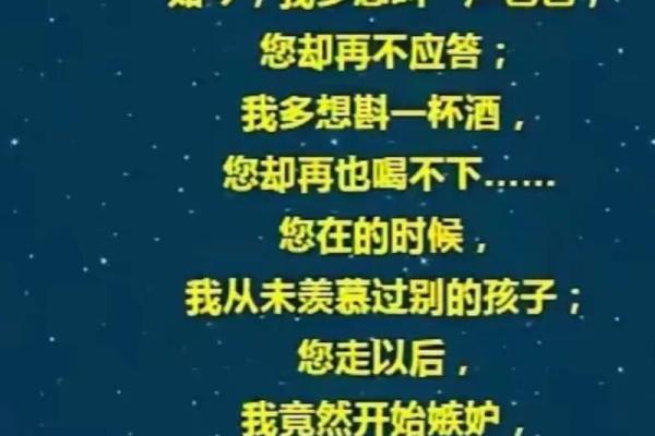 女儿梦见爸爸死了又活了代表什么