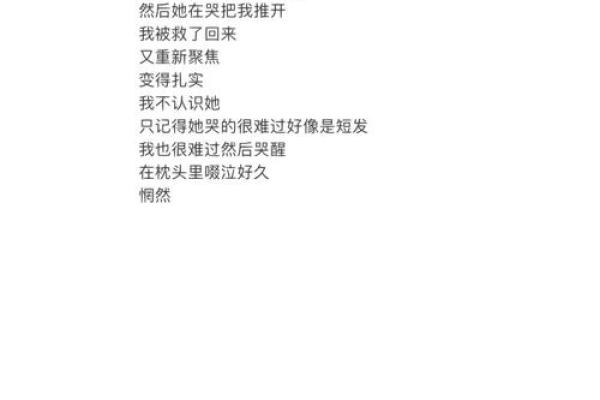 梦见前夫什么意思