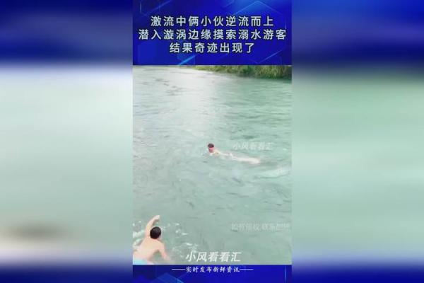 梦见儿子被水冲走了找不到了