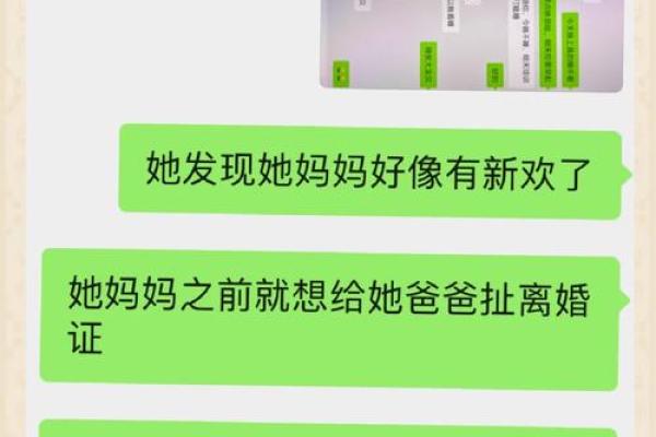 梦见亲戚出轨