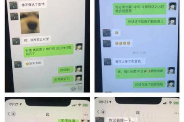 梦到男朋友出轨分手了是什么征兆