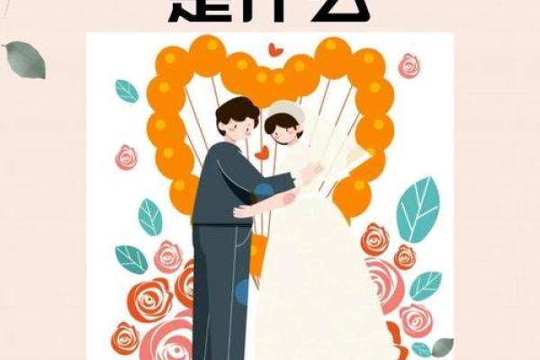梦到自己和男朋友结婚是什么意思