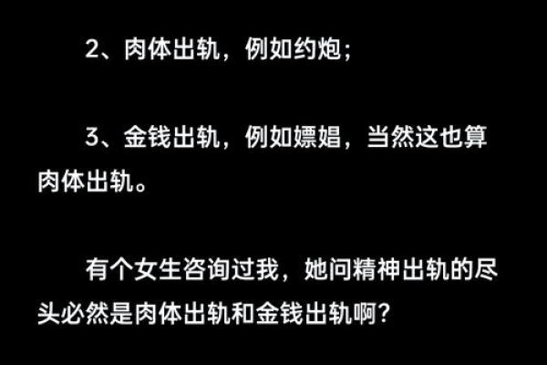 为什么总是梦见老公出轨