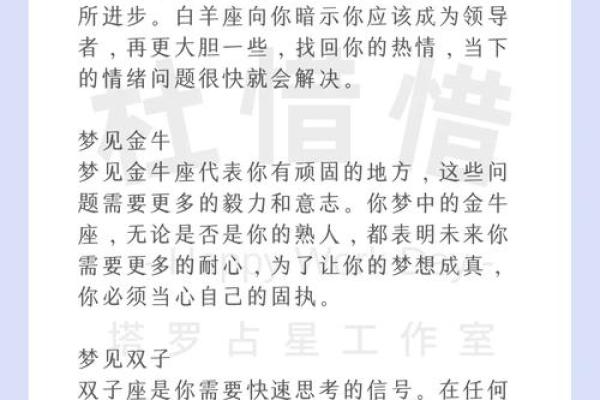 梦见前夫的母亲代表什么意思