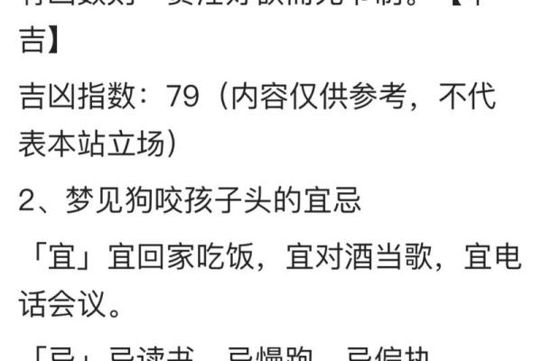 做梦梦见别人结婚是什么征兆