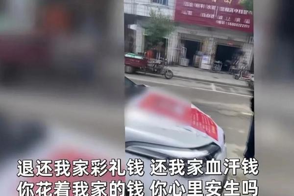 已婚的人梦见自己还没结婚