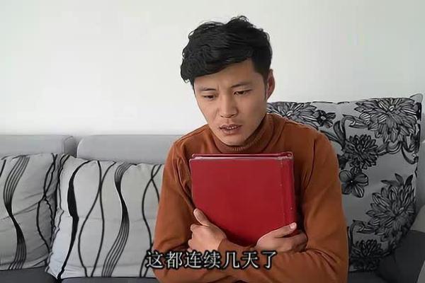 总梦到前夫是什么兆头