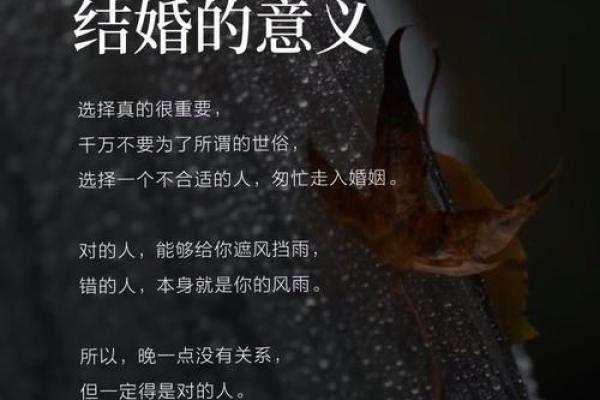 梦见被迫结婚了是什么寓意