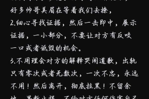为什么会梦见对象出轨