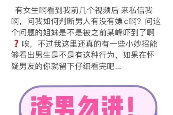梦见对象出轨是什么意思