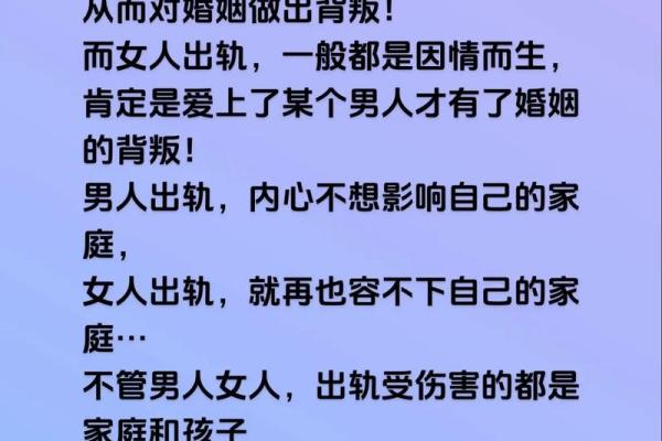梦见老公出轨是什么意思