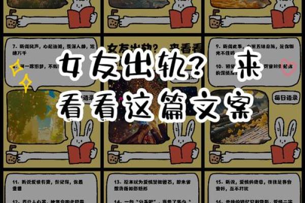 经常梦到女朋友出轨