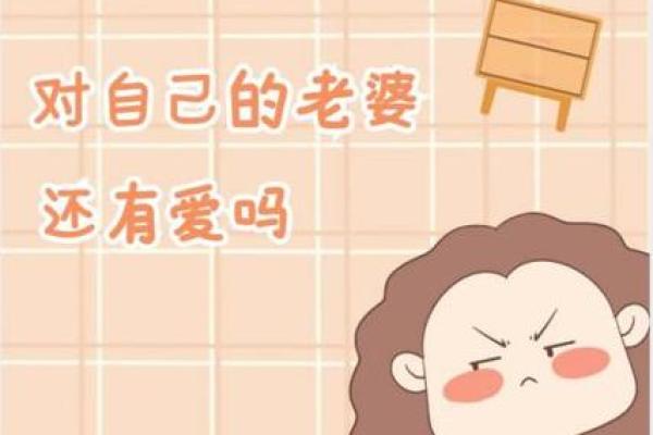 已婚男人梦见自己老婆出轨