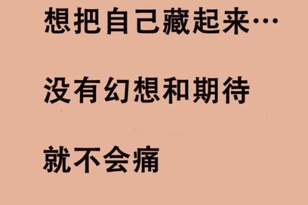 梦见自己被追不断躲藏