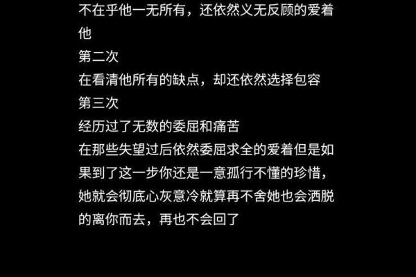 为什么总是梦到男朋友出轨