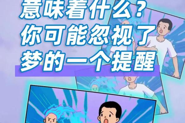 做梦梦见被坏人追赶一直在逃跑