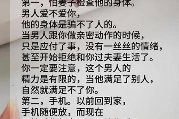 突然梦见老公出轨是怎么回事