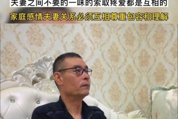 梦见自己大骂前夫是什么意思