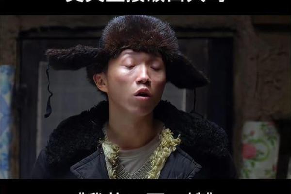 梦见自己大骂前夫是什么意思