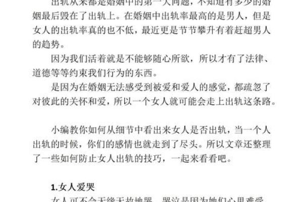 老是梦到女朋友出轨怎么回事